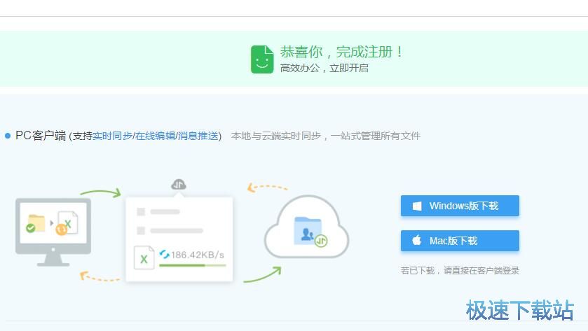 注册账号教程