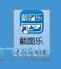 制作收款截图教程