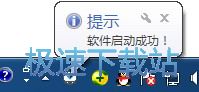 Proxyee-Down使用教程