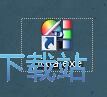 调节图片颜色教程