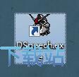 DSpeech朗读文本教程