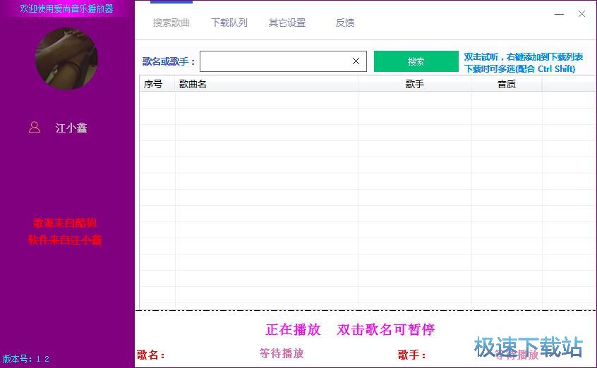 免费下载音乐教程