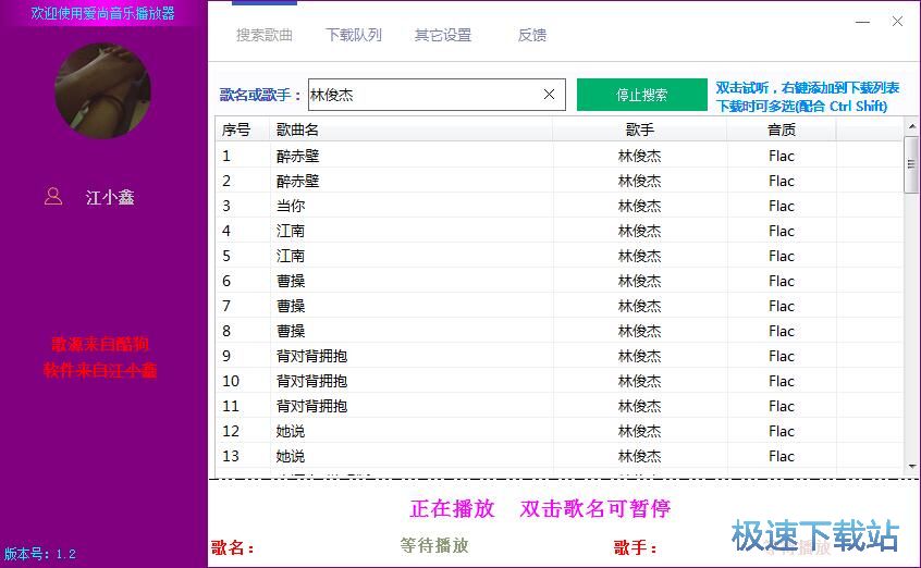 免费下载音乐教程