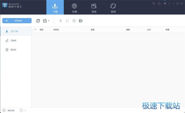 免费下载视频教程