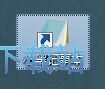 快速粘贴文本教程