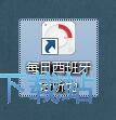 注册账号教程