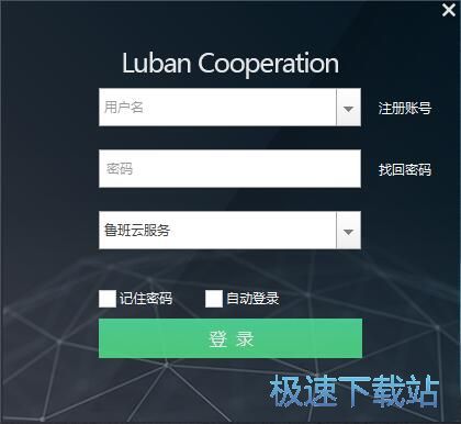 注册账号教程