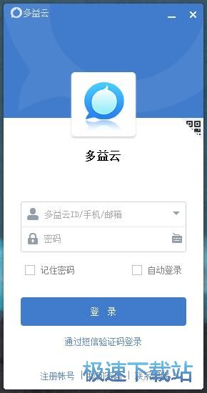 注册账号教程