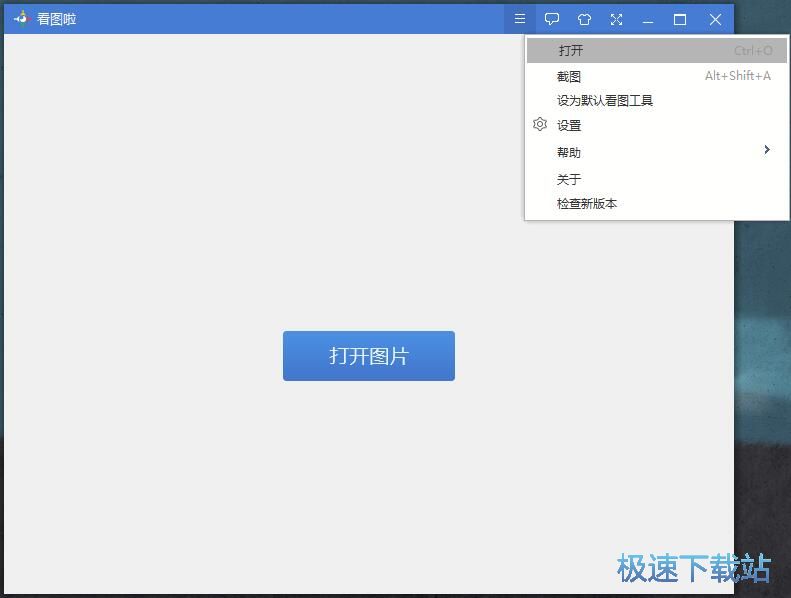 查看图片教程