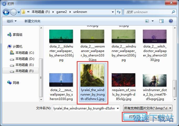 查看图片教程