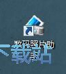 添加水印教程