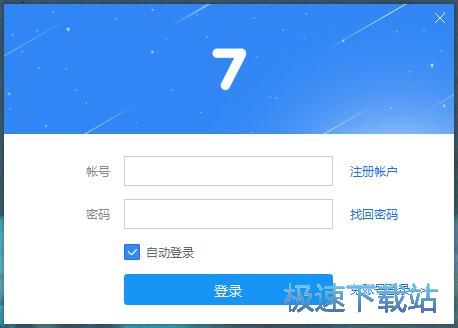 注册账号教程