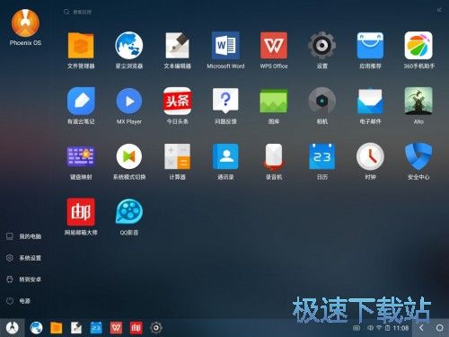 新手上路