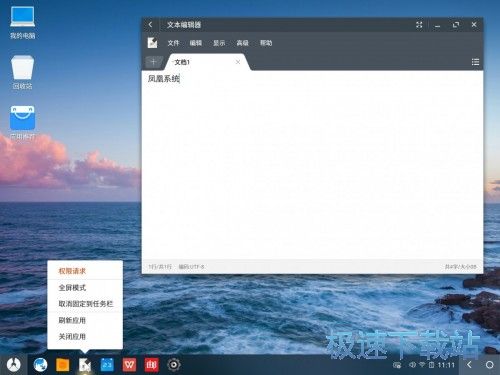 新手上路