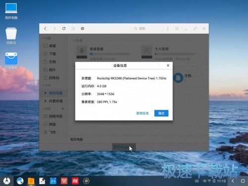 新手上路