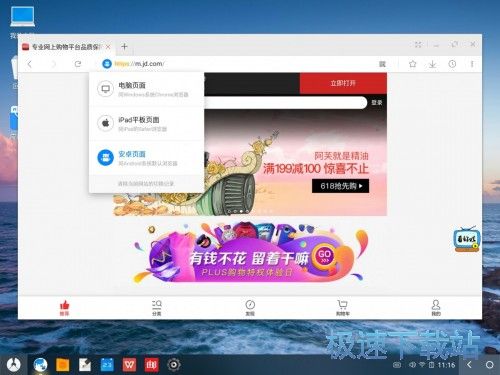 新手上路