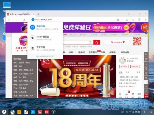 新手上路