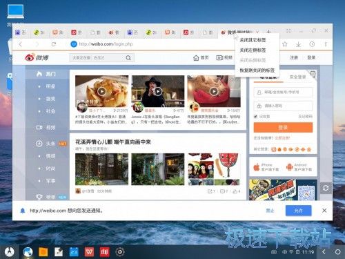 新手上路
