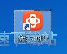 下载安装星空综合app官网登录入口教程