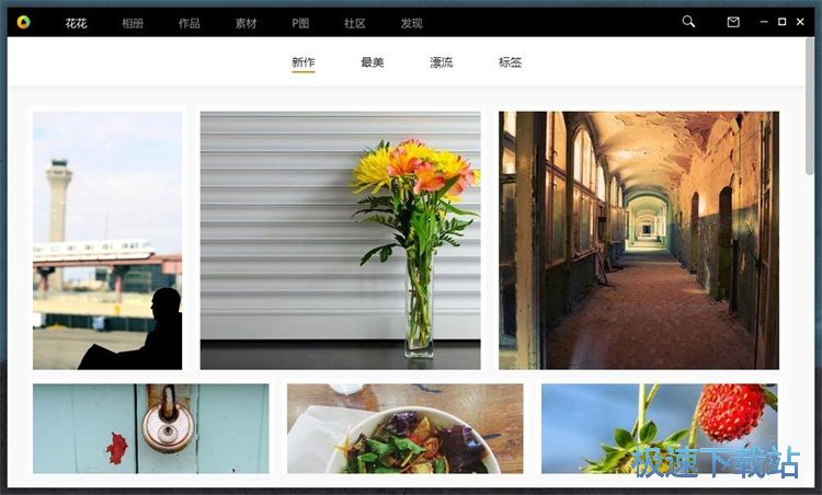 下载图片/查看图片教程