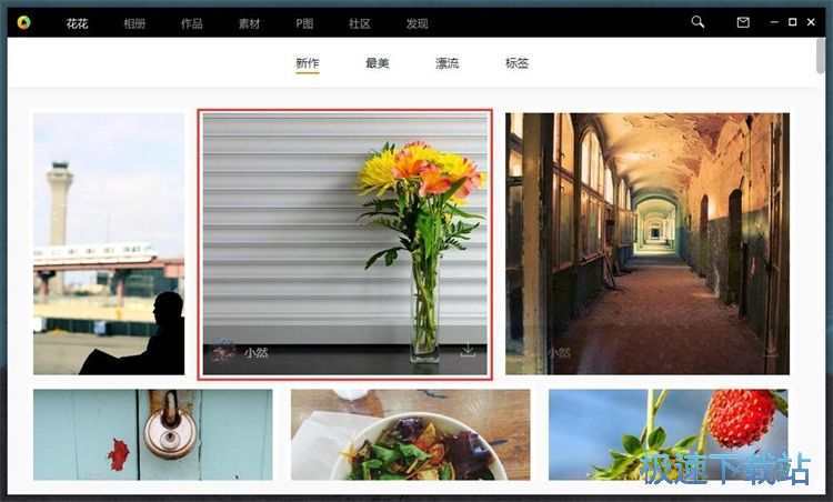 下载图片/查看图片教程
