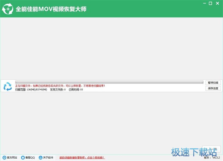 恢复被删视频教程