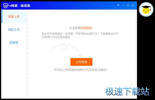 新手上路