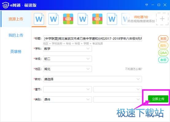新手上路