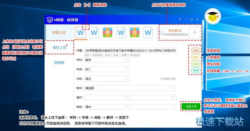 新手上路
