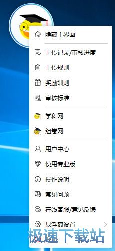 新手上路