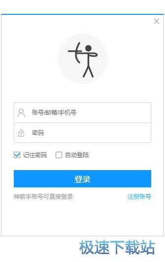 注册账号教程