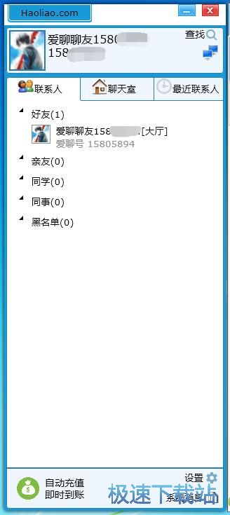 注册账号教程