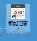 新建文档教程