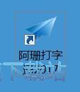 英文单词打字练习教程