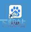 在线/本地搜索教程