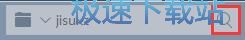 在线/本地搜索教程