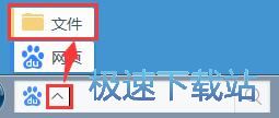 在线/本地搜索教程