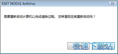 扫描清理电脑威胁文件教程