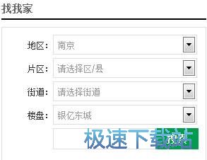 新手教程