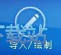 新手教程
