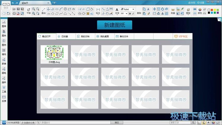 ？榛冀坛