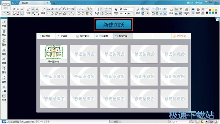 ？榛冀坛
