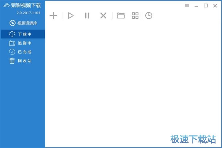 下载在线视频教程