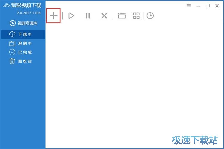 下载在线视频教程