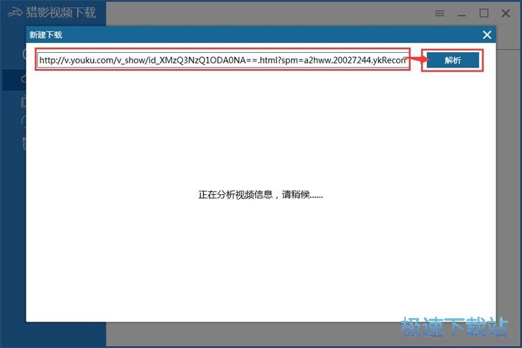 下载在线视频教程