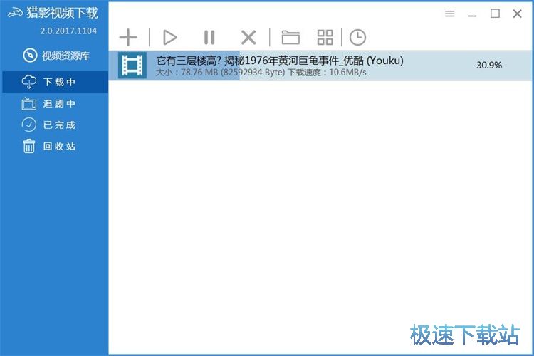 下载在线视频教程