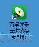 注册账号教程