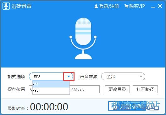 录制音频教程