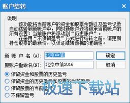完全使用教程
