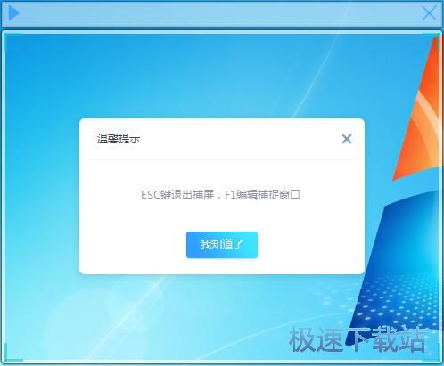 窗口捕捉直播教程